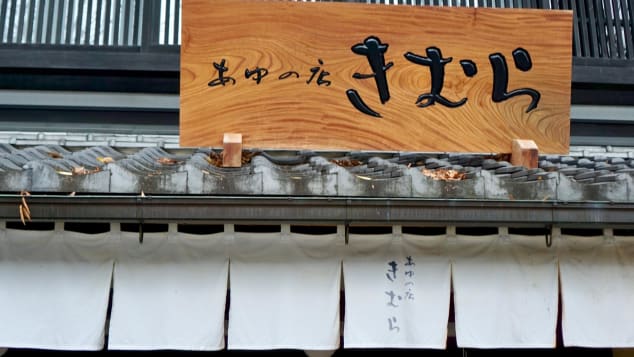 narezushi ancient sushi japan - kimura